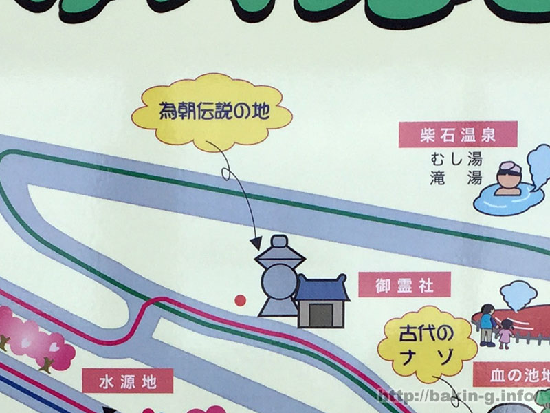 亀川駅看板アップ